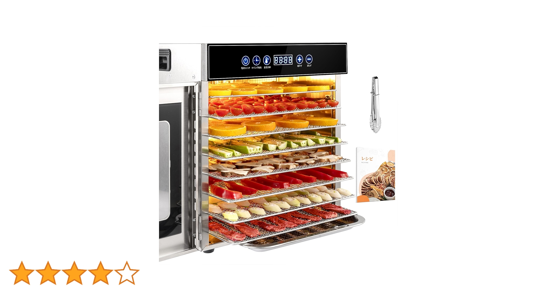 Kwasyo 800W 12層 ステンレス鋼 フードドライヤー 本格的業務用 Amazon.co.jp: KWASYO 12層フードドライヤー 二重扇風機 800W 高